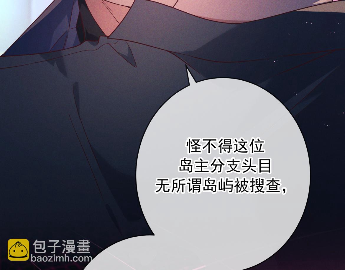 第20话 藏在哪里(1/3)-第75话