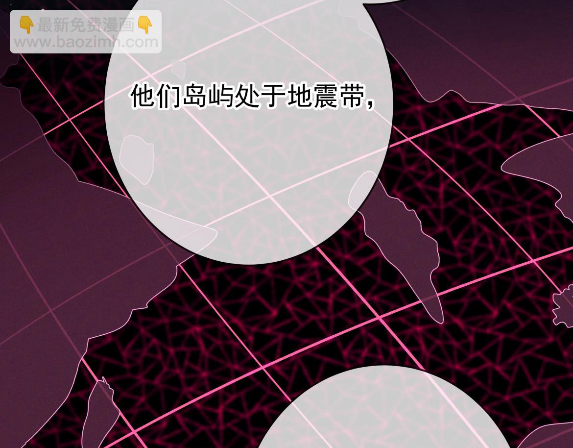 第20话 藏在哪里(1/3)-第75话