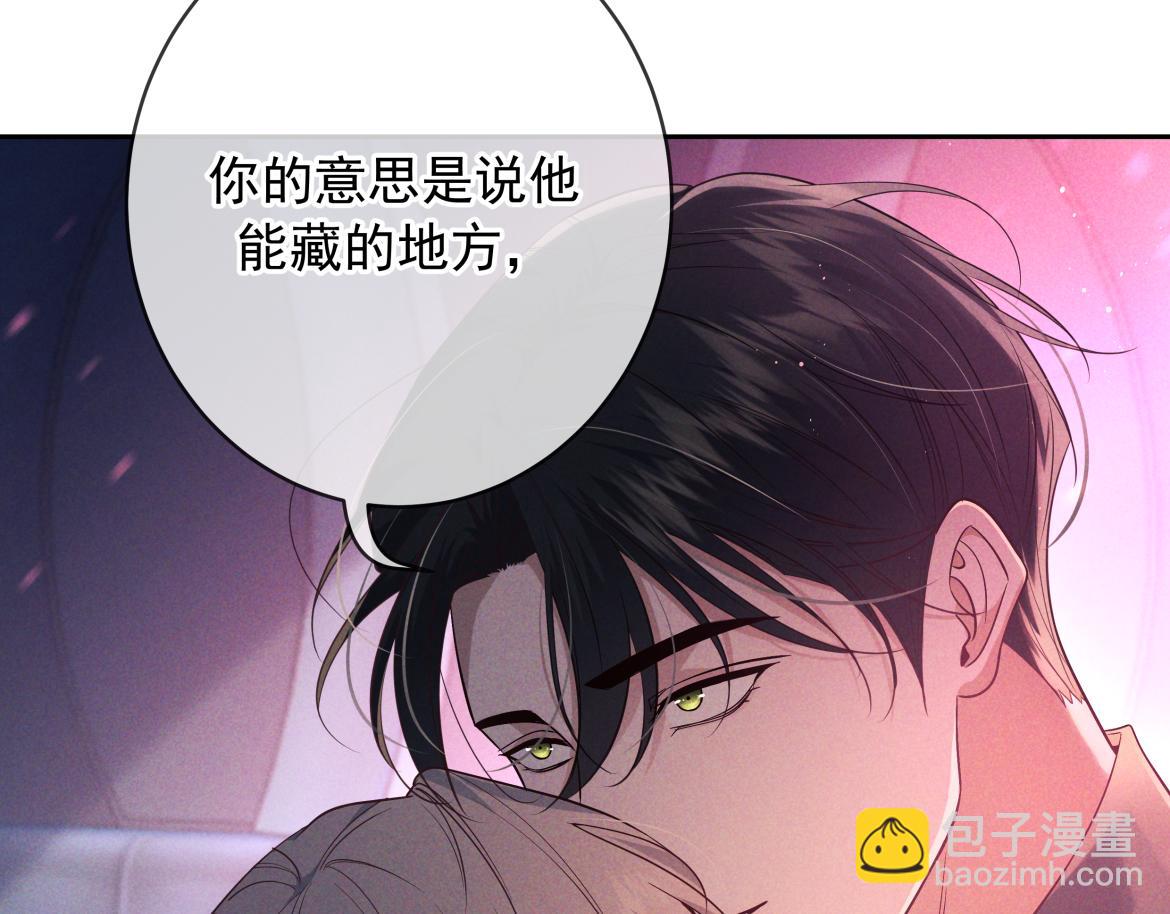 第20话 藏在哪里(1/3)-第75话