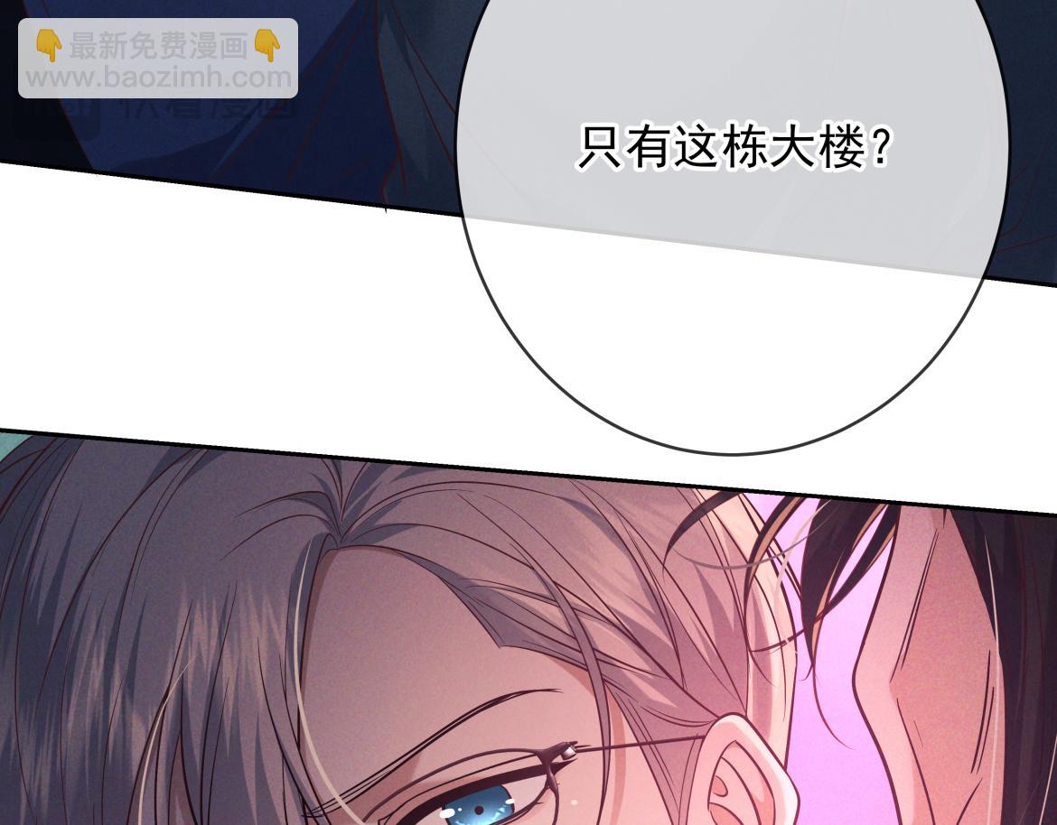 第20话 藏在哪里(1/3)-第75话