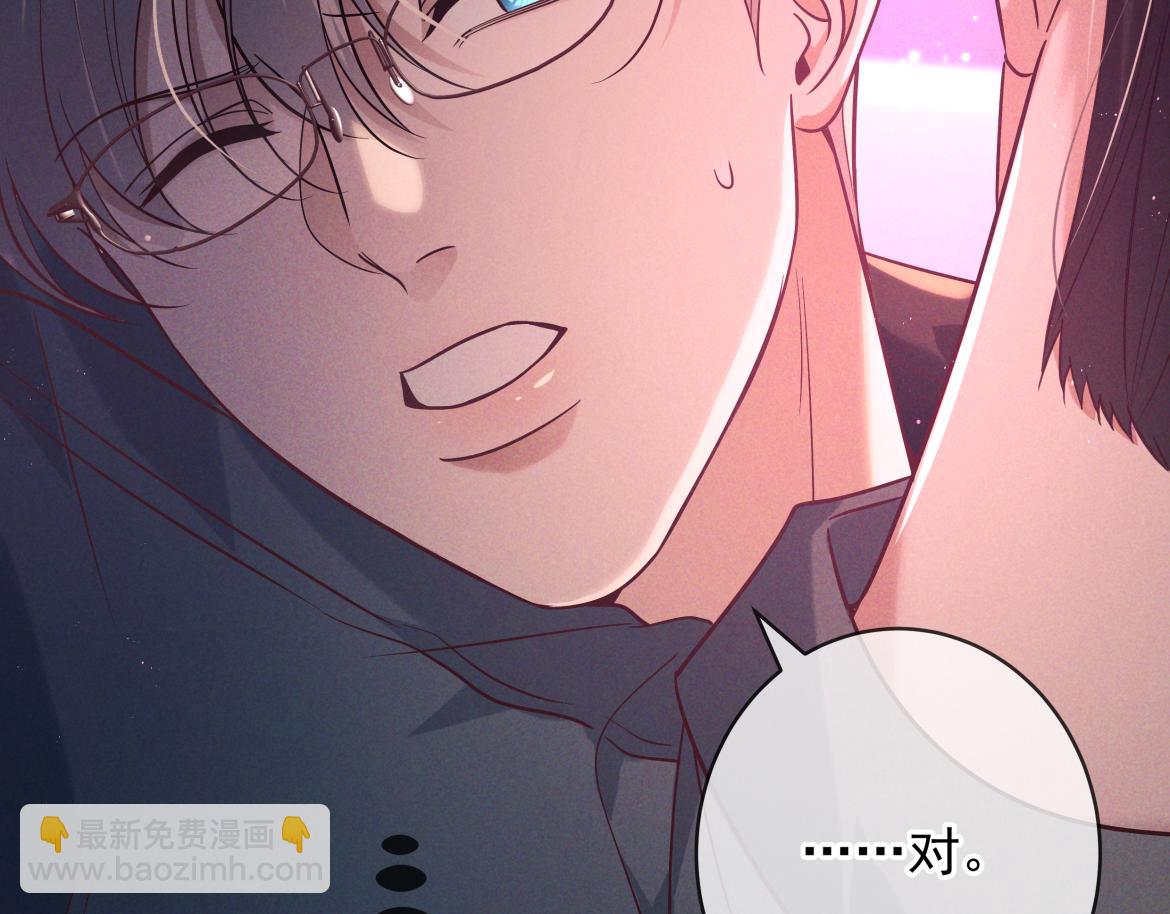 第20话 藏在哪里(1/3)-第75话