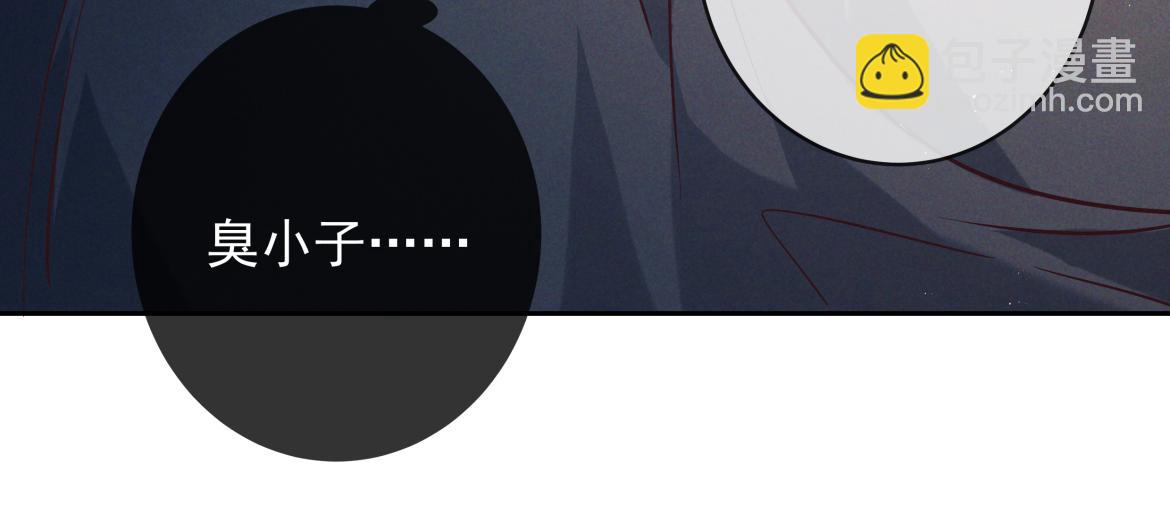 第20话 藏在哪里(1/3)-第75话