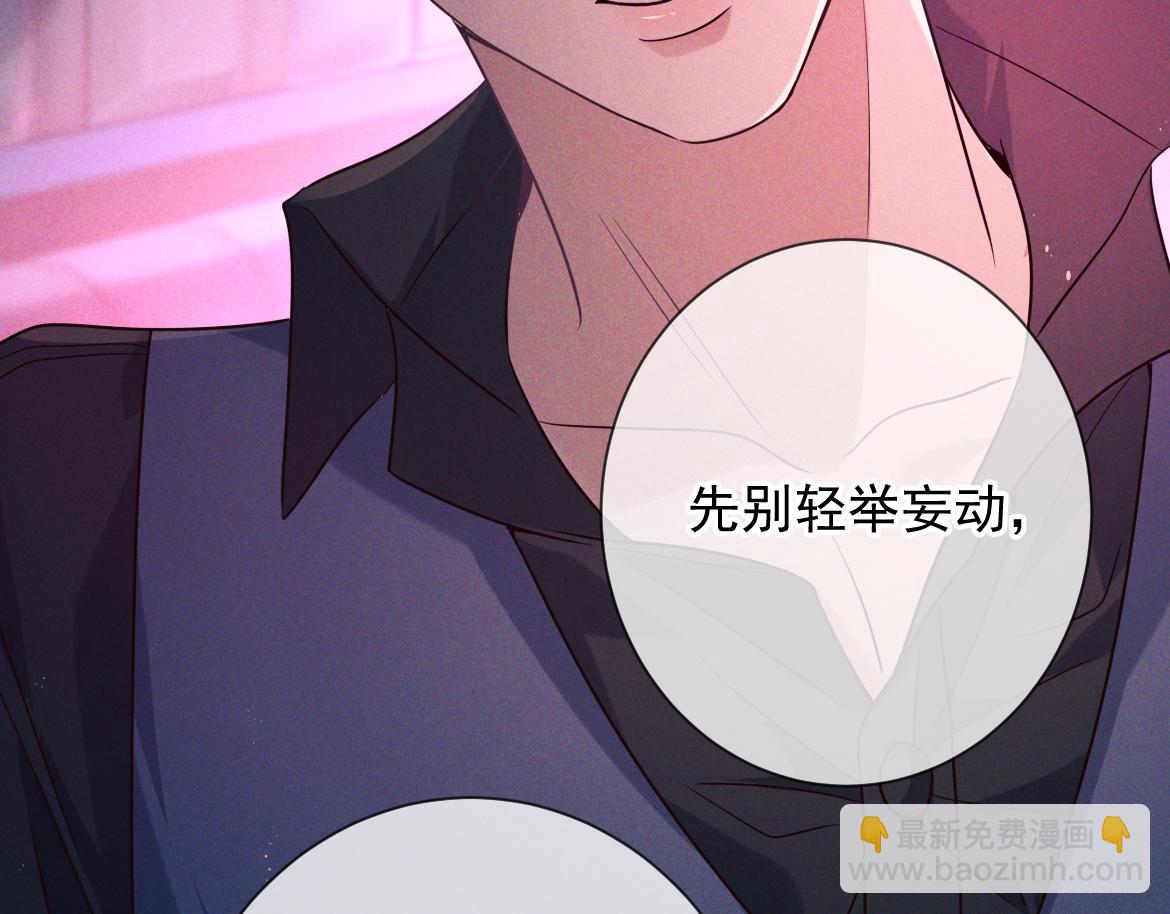 第20话 藏在哪里(1/3)-第75话