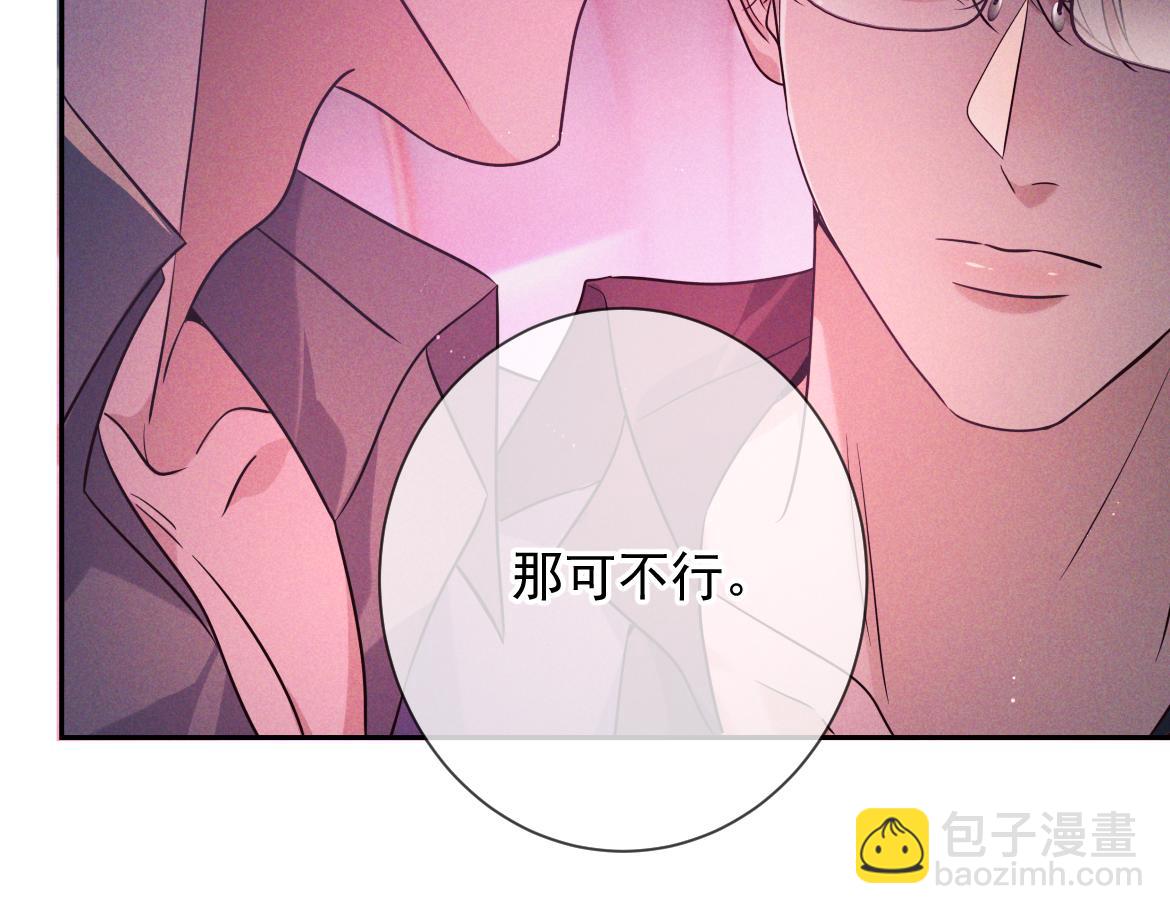 第20话 藏在哪里(1/3)-第75话