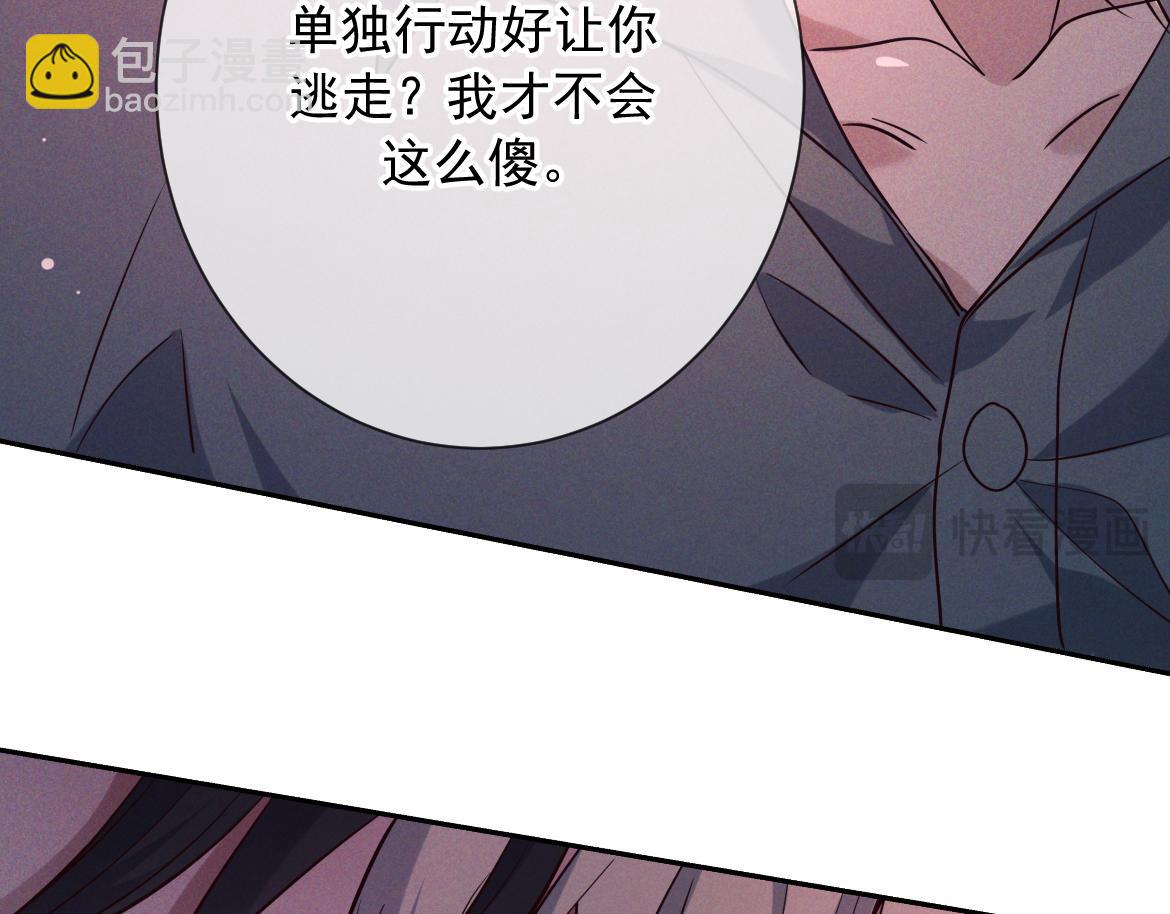 第20话 藏在哪里(1/3)-第75话