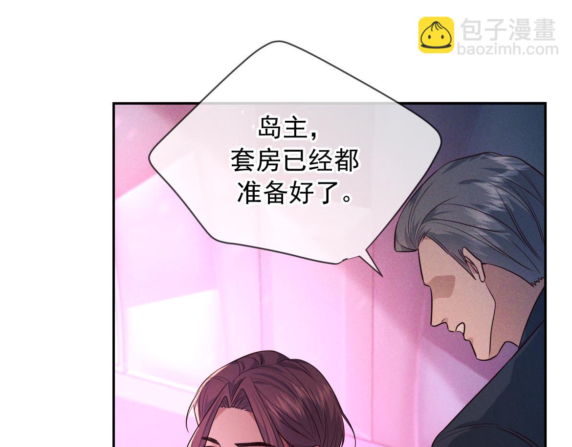 第20话 藏在哪里(1/3)-第75话