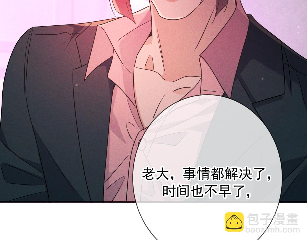 第20话 藏在哪里(1/3)-第89话