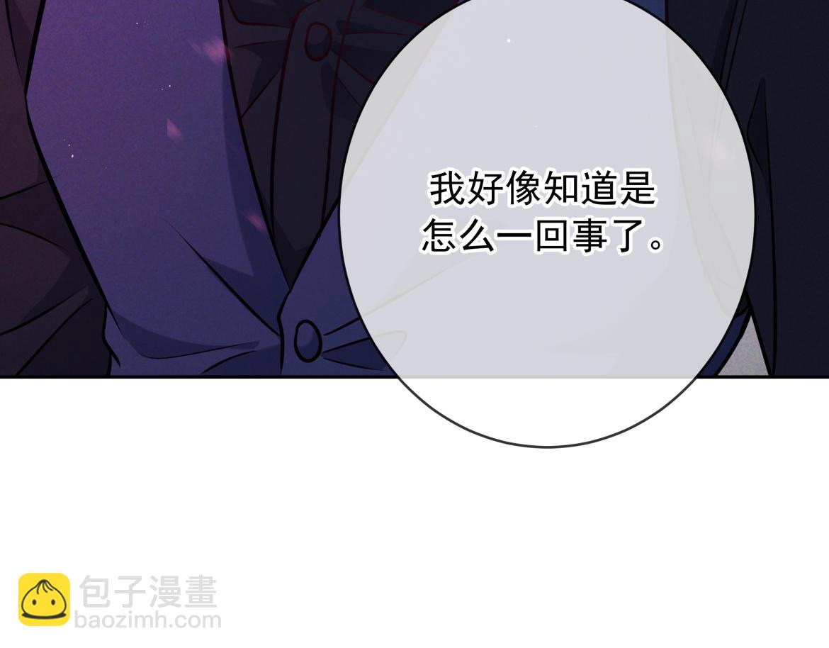 第20话 藏在哪里(1/3)-第75话