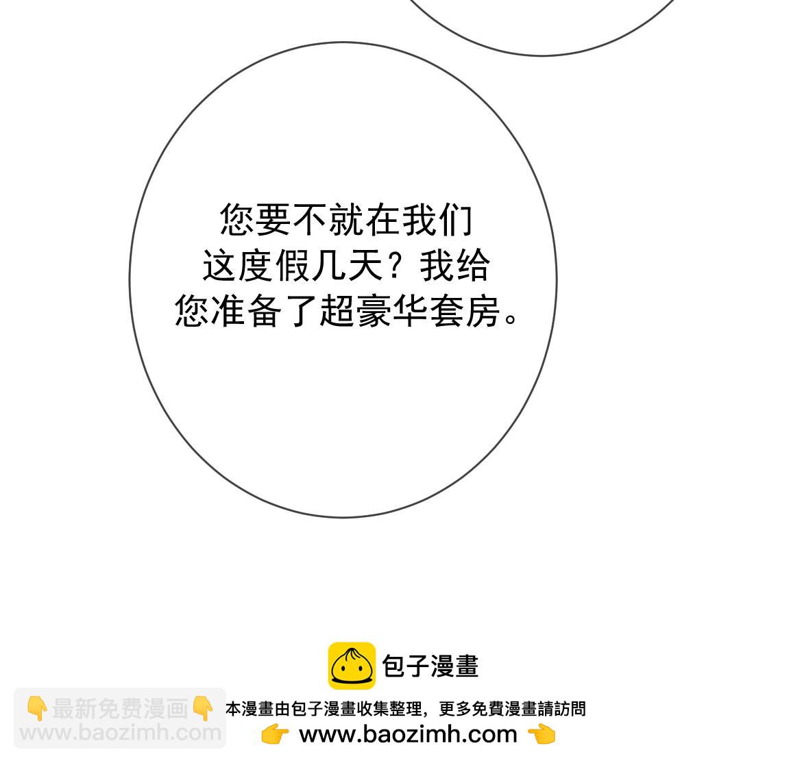 第20话 藏在哪里(1/3)-第89话