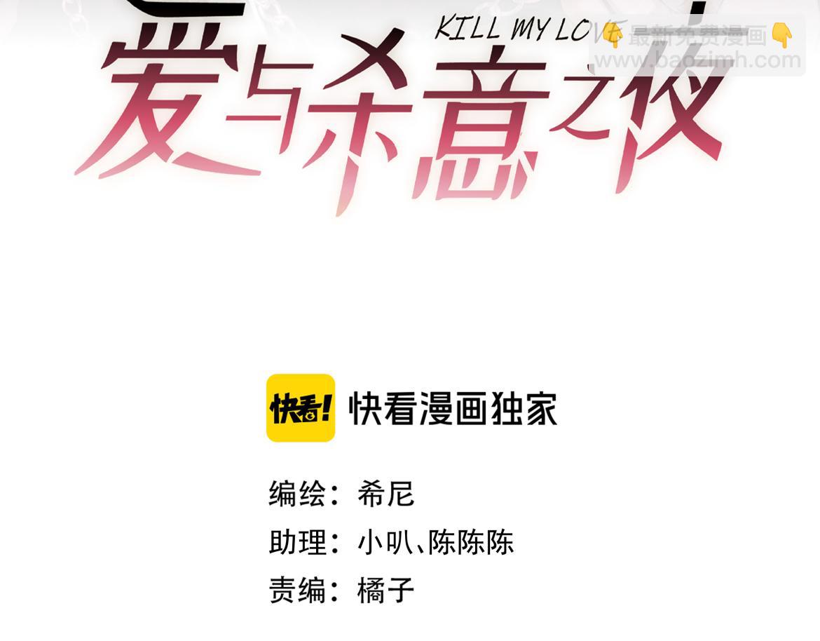 第20话 藏在哪里(1/3)-第75话