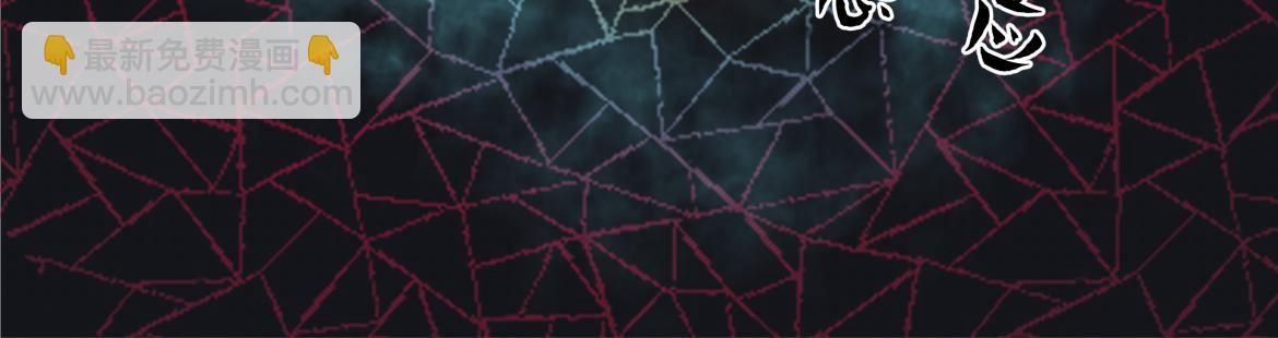 第21话 强制占有(1/3)-第21话