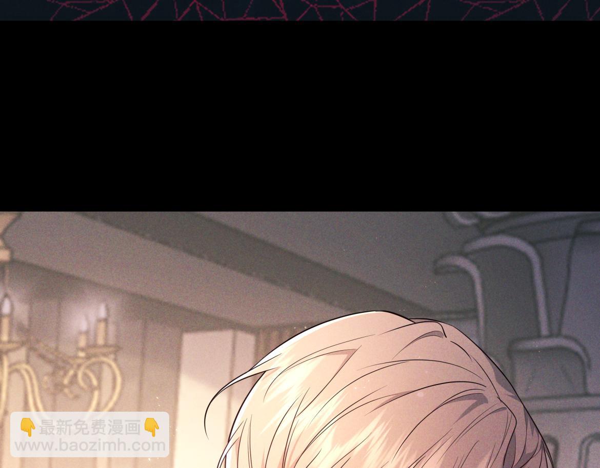 第21话 强制占有(1/3)-第21话