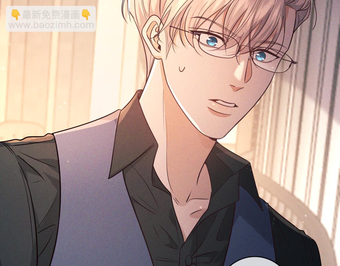 第21话 强制占有(1/3)-第21话