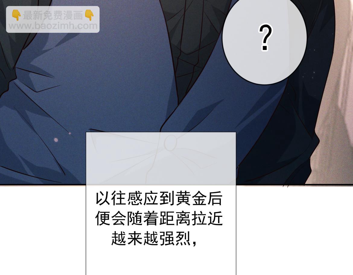 第21话 强制占有(1/3)-第21话