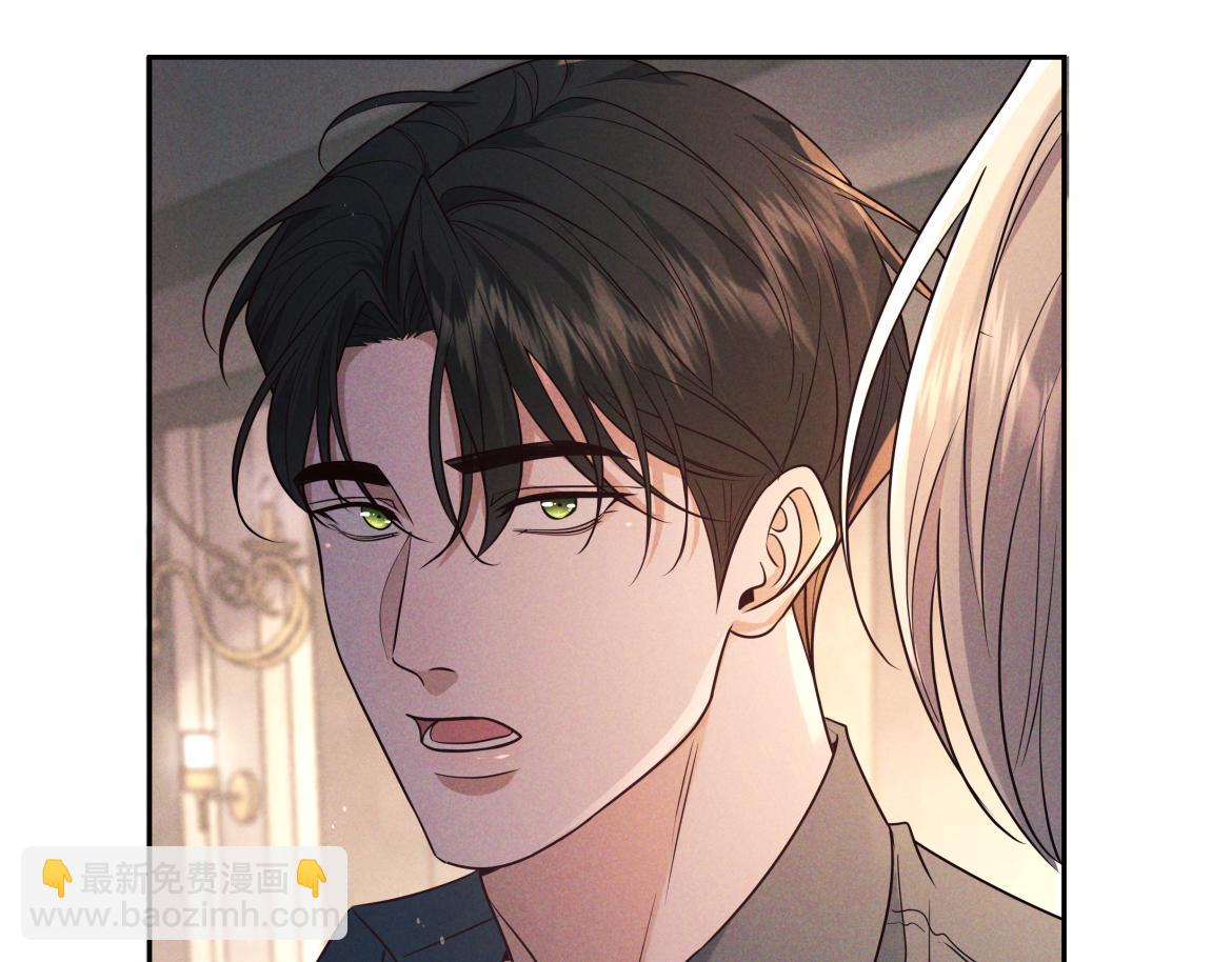 第21话 强制占有(1/3)-第21话