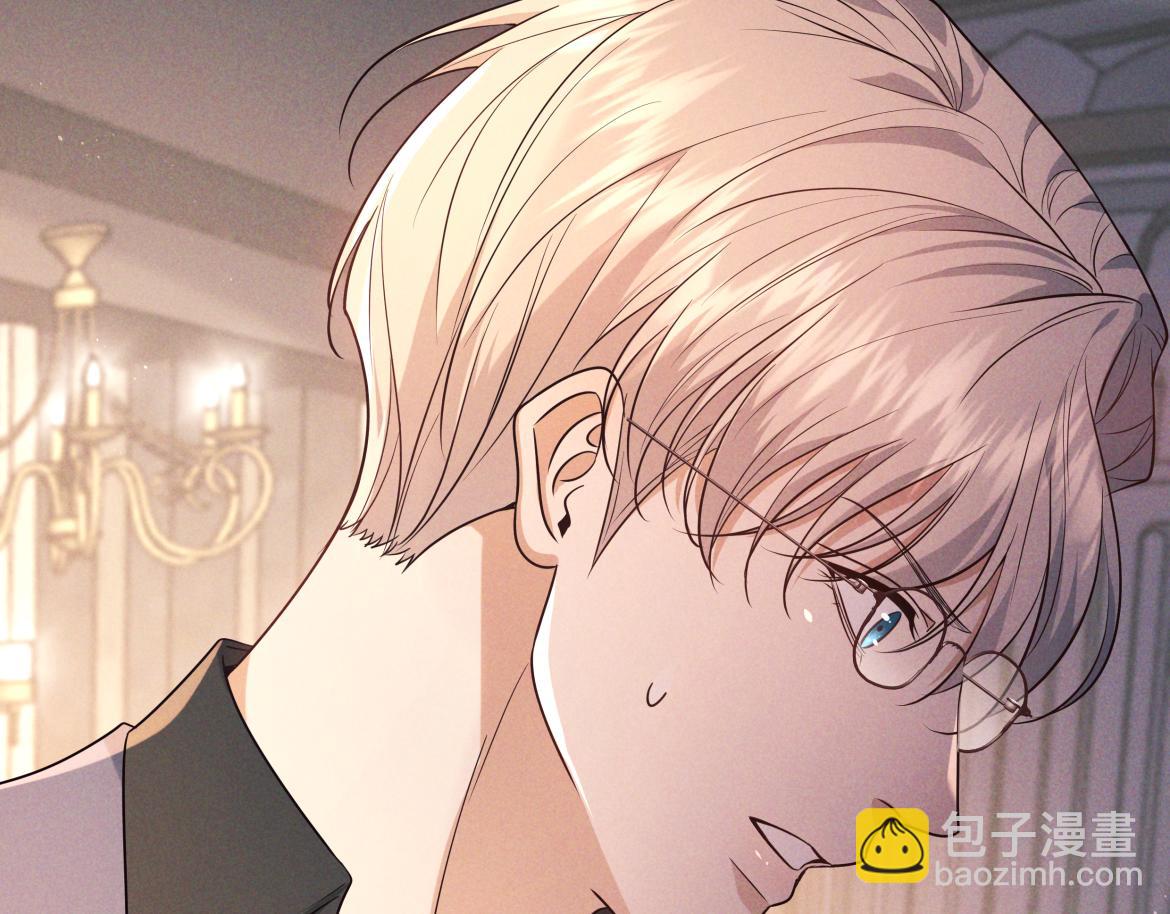 第21话 强制占有(1/3)-第21话