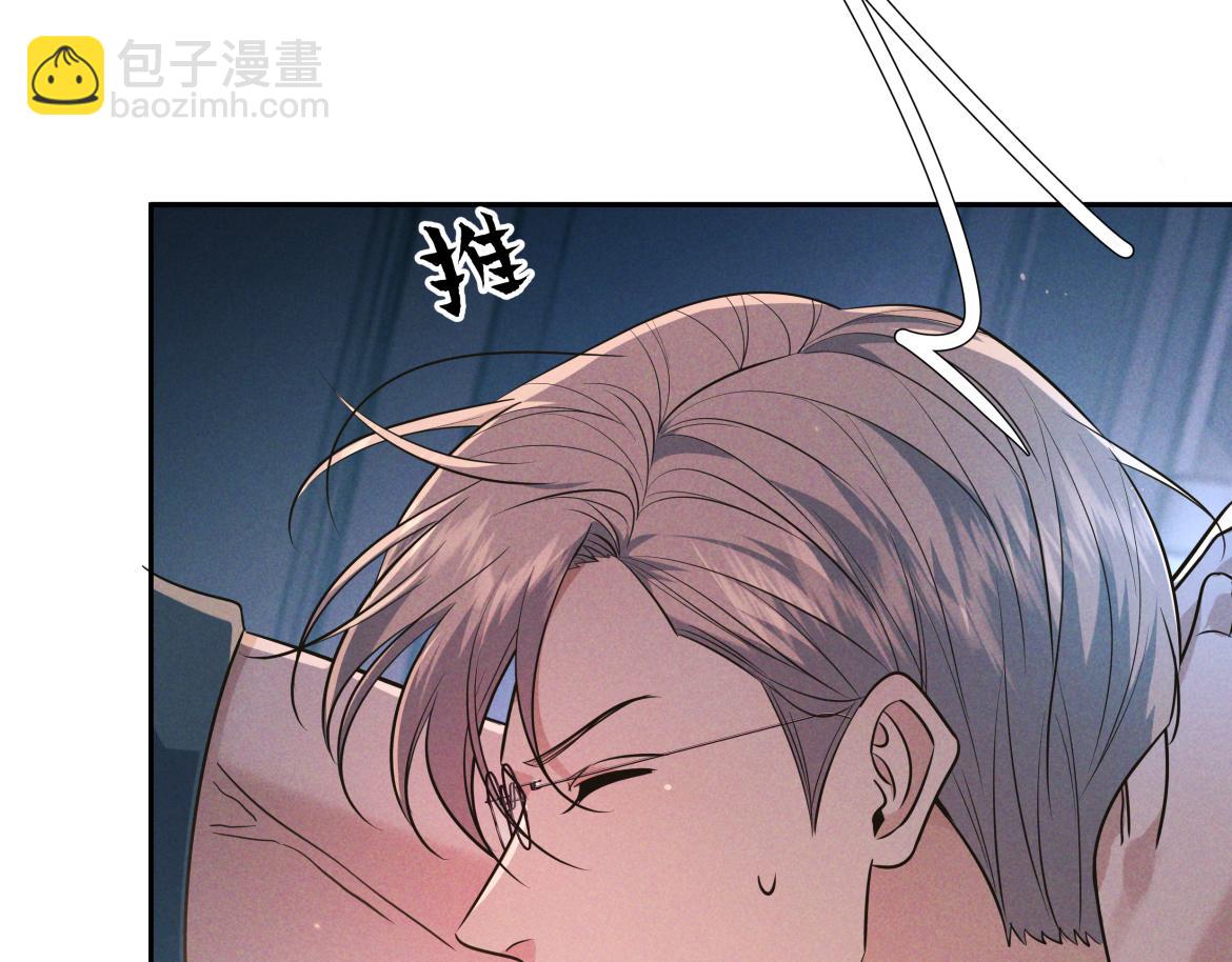 第21话 强制占有(1/3)-第21话