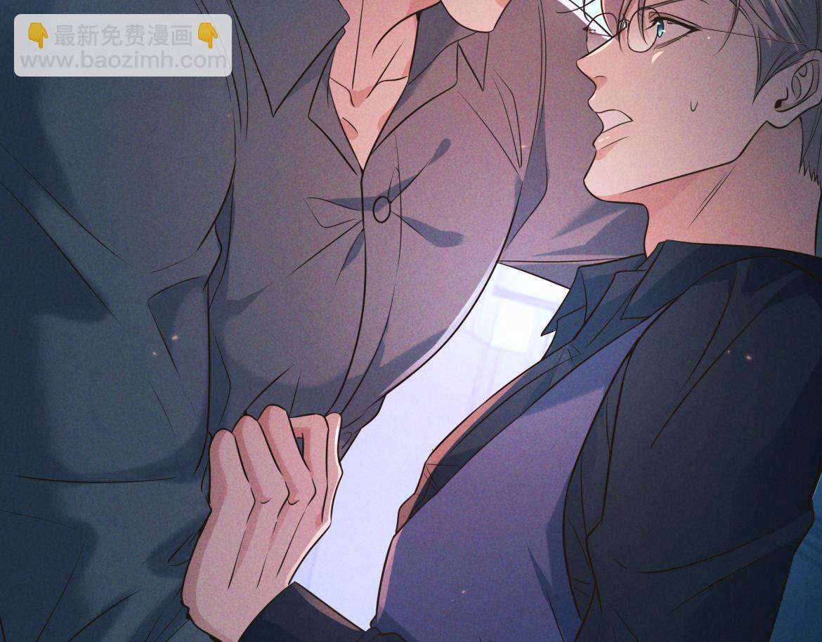 第21话 强制占有(1/3)-第21话