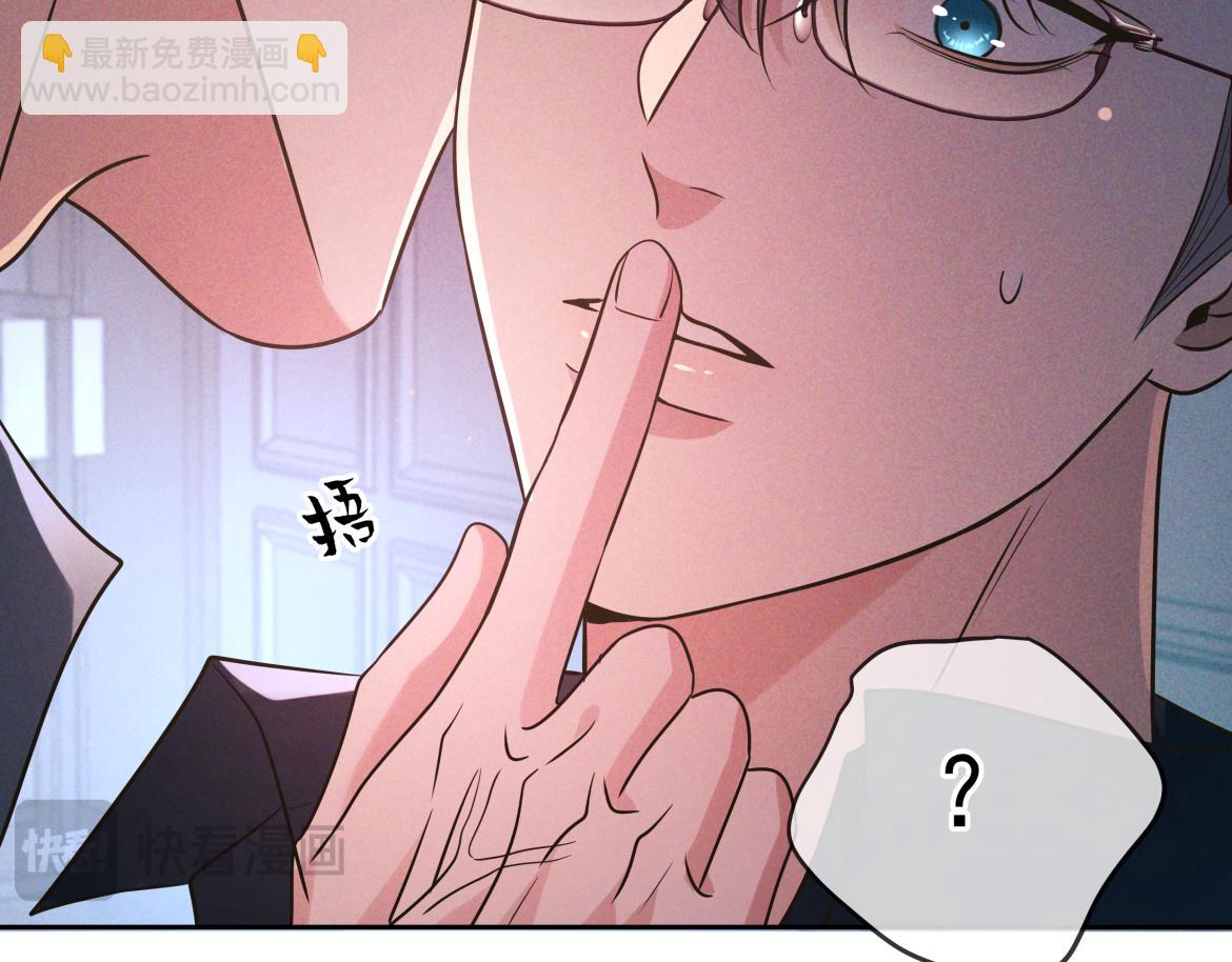 第21话 强制占有(1/3)-第21话