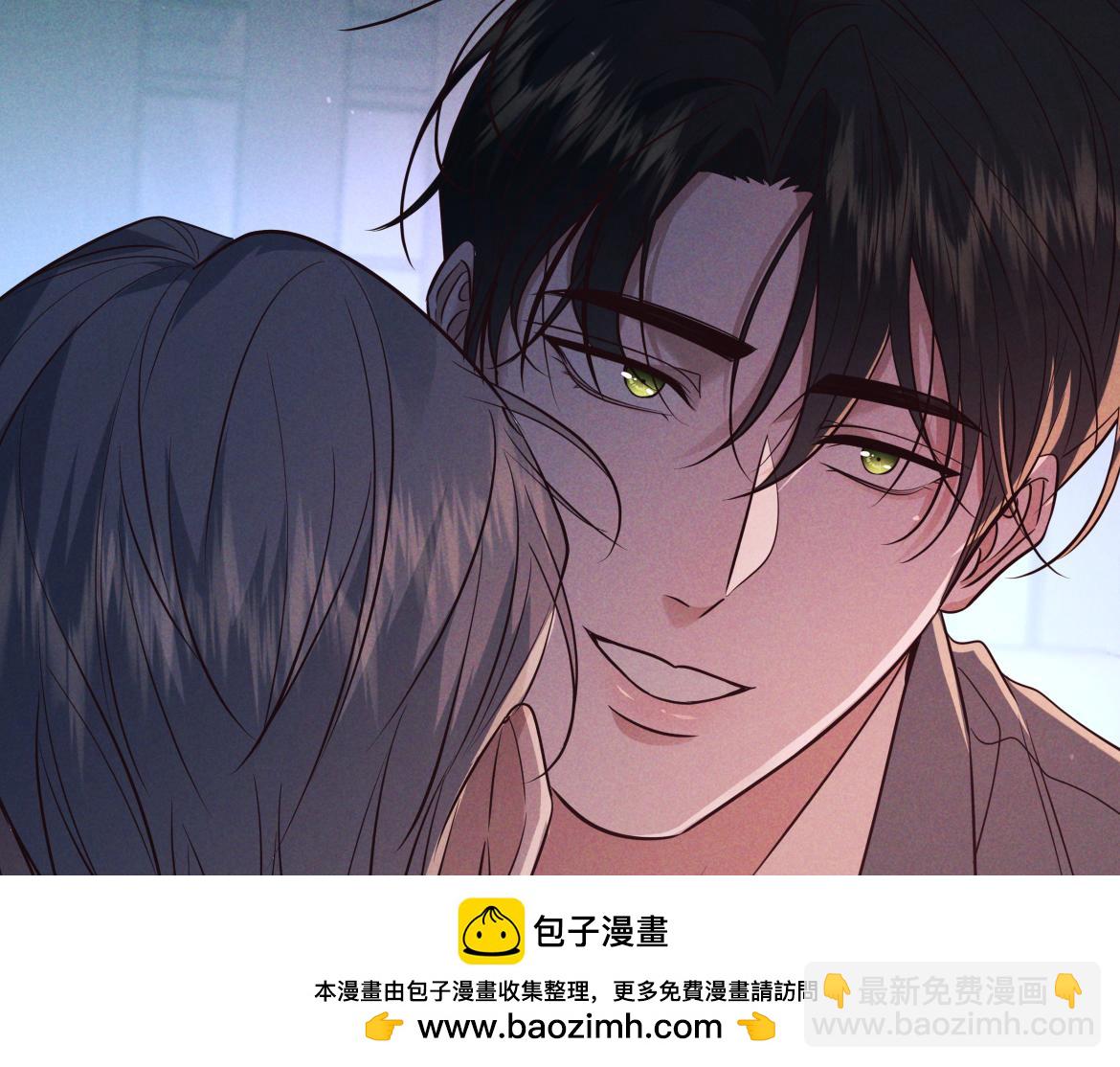 第21话 强制占有(1/3)-第21话