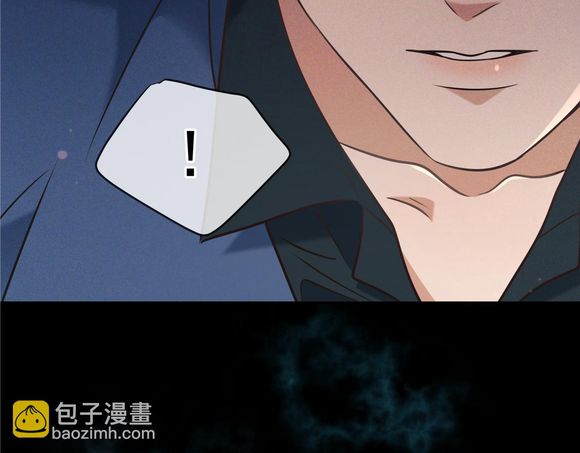 第21话 强制占有(1/3)-第21话