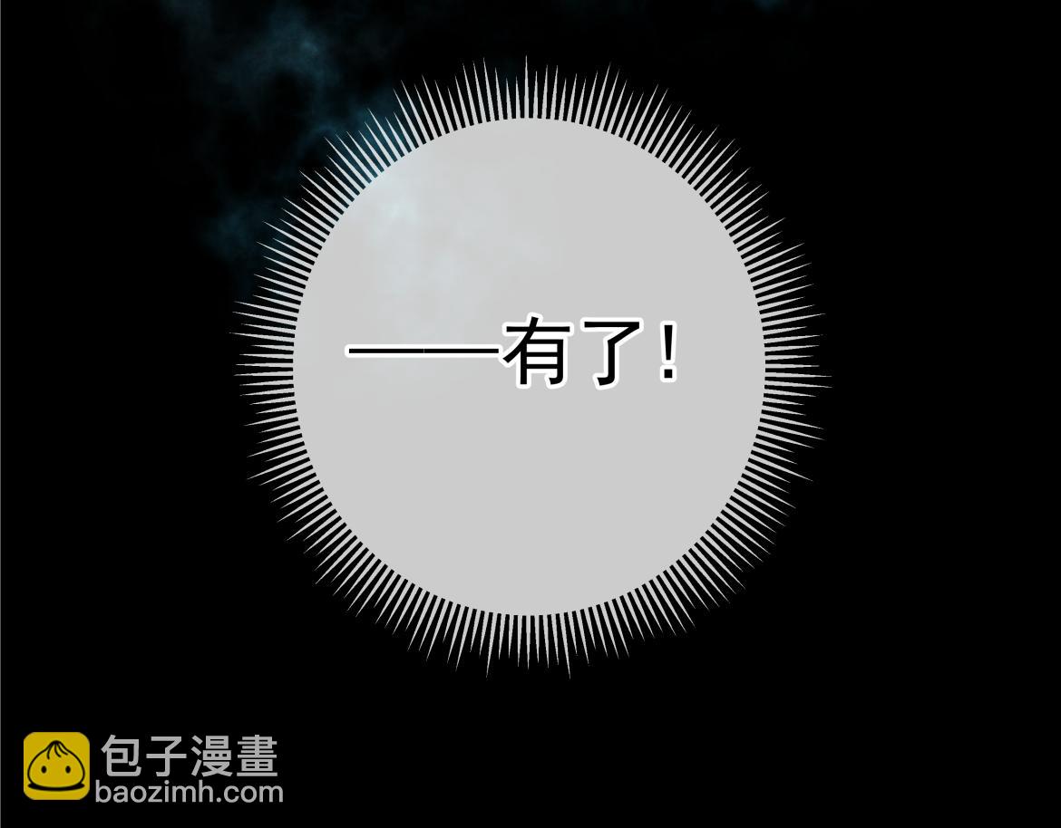 第21话 强制占有(1/3)-第21话