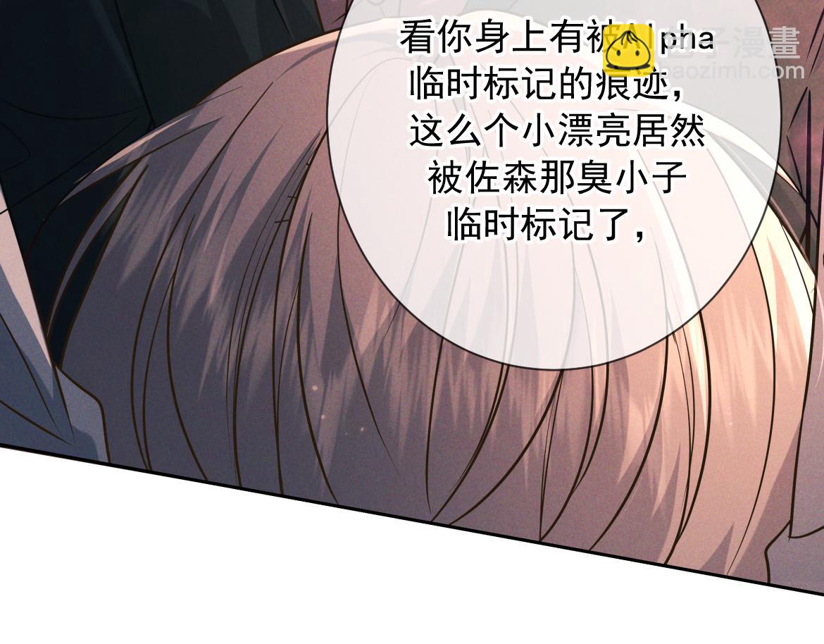 第23话 疯子(1/3)-第23话