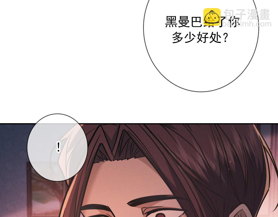 第23话 疯子(1/3)-第23话