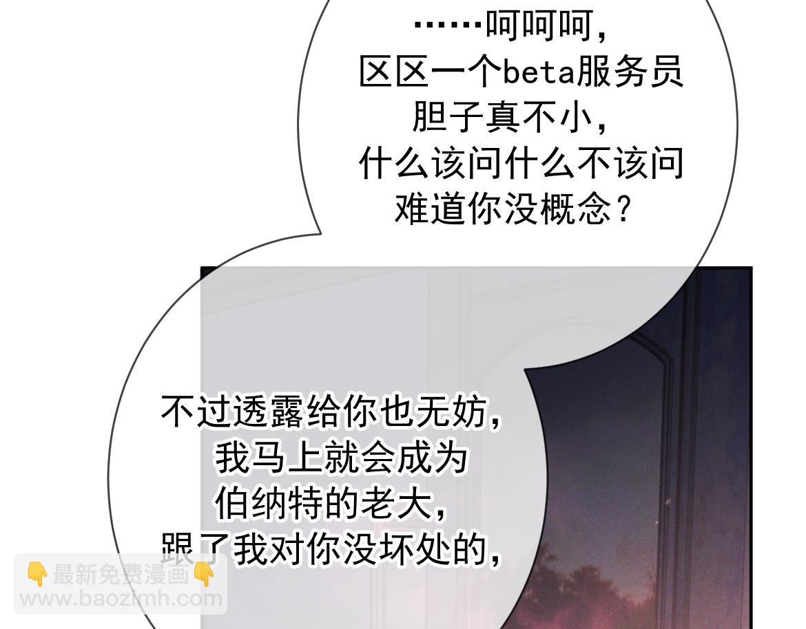 第23话 疯子(1/3)-第23话