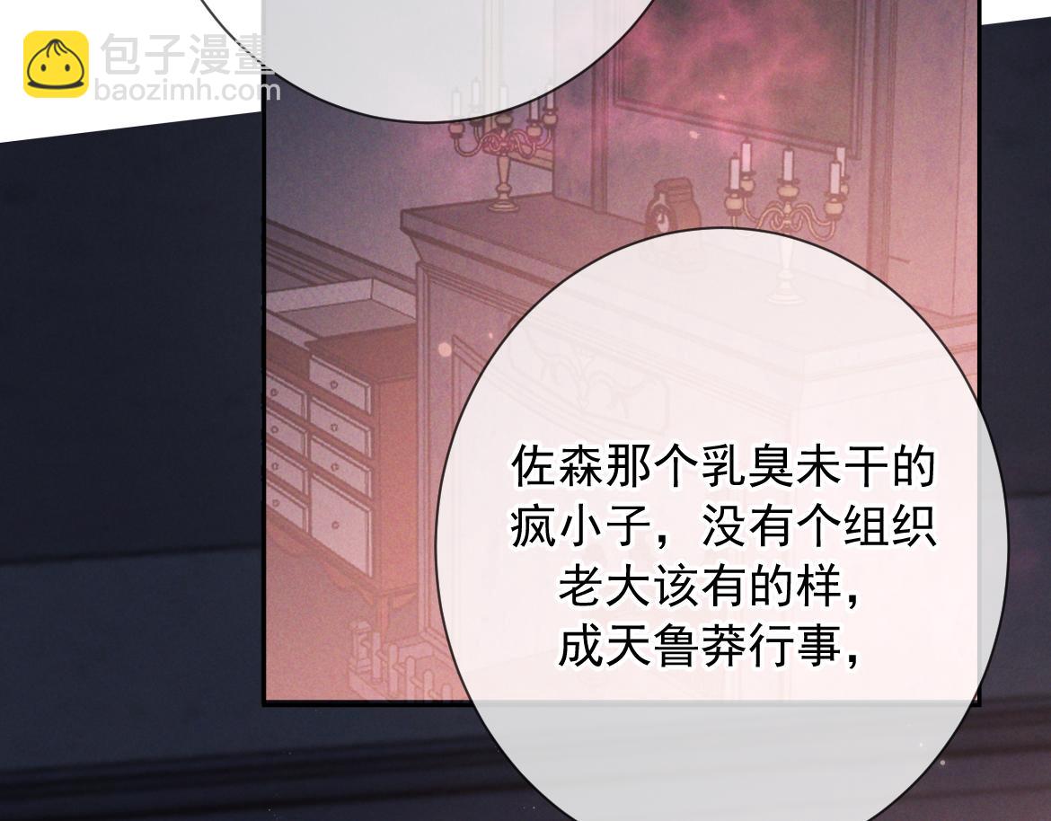 第23话 疯子(1/3)-第23话