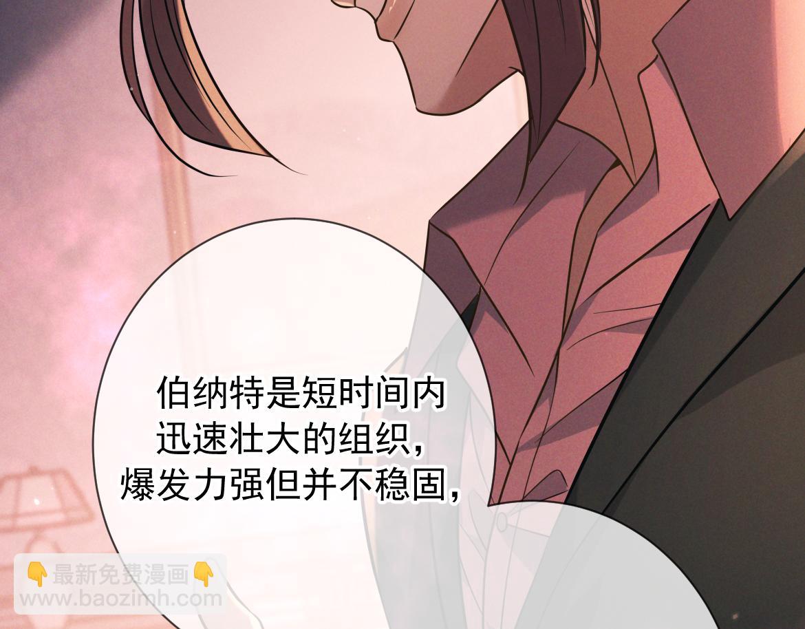 第23话 疯子(1/3)-第23话