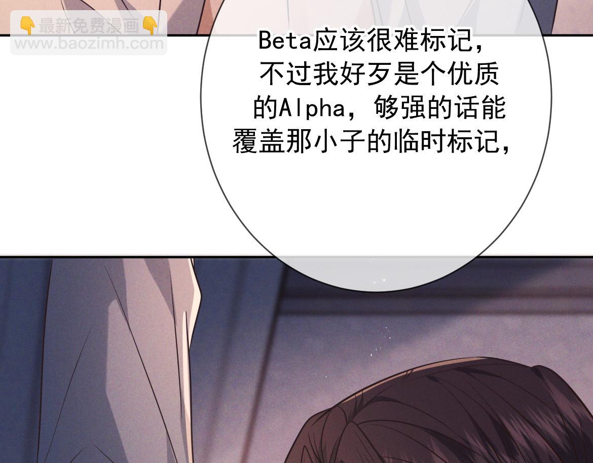 第23话 疯子(1/3)-第23话