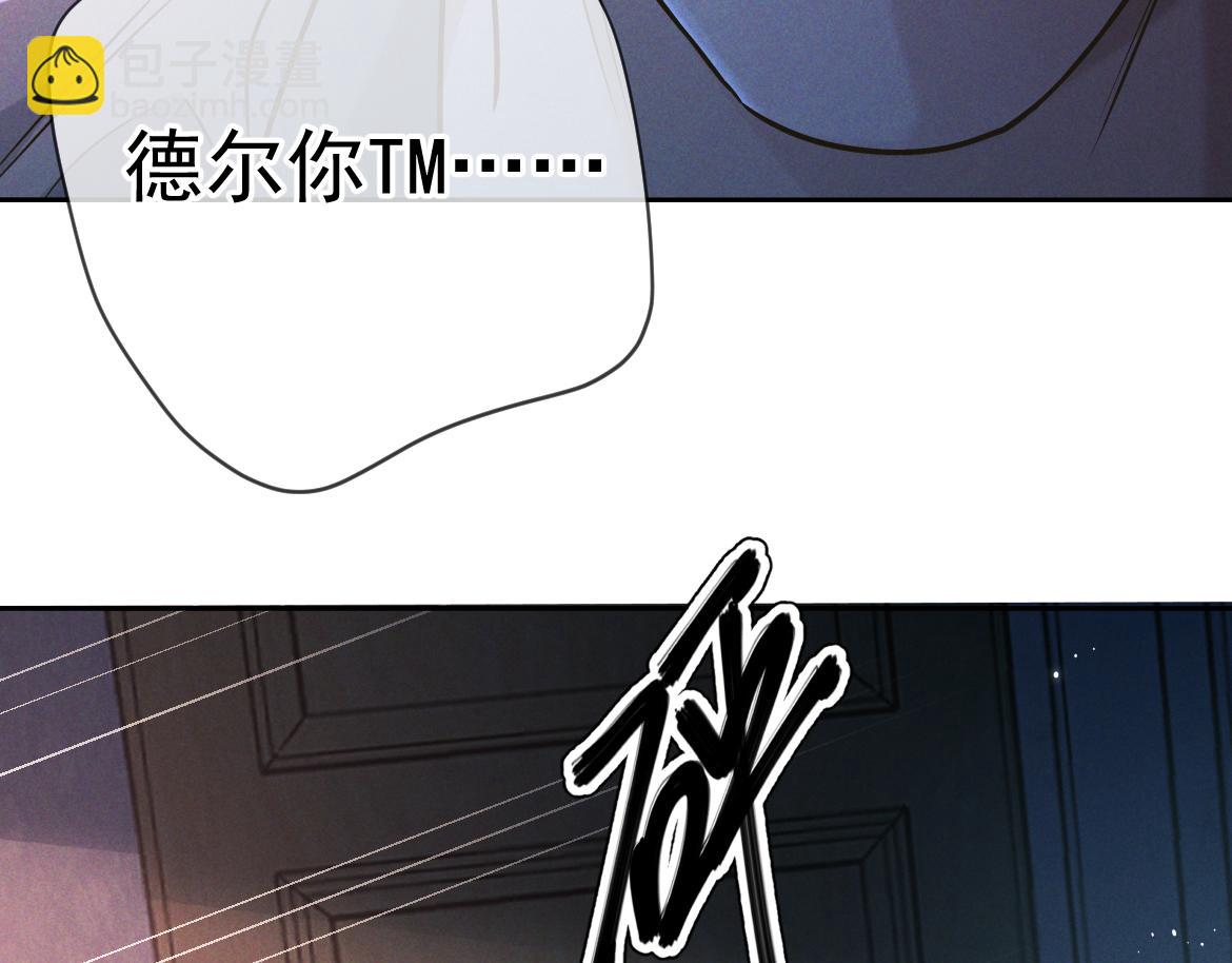 第23话 疯子(1/3)-第23话