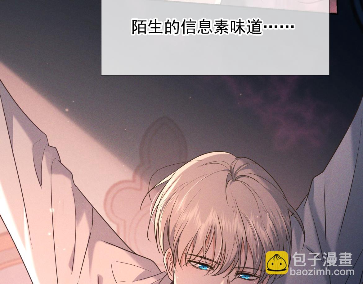 第23话 疯子(1/3)-第23话