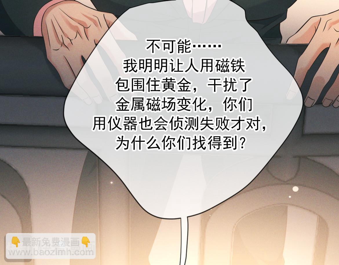 第24话 清算之夜(1/3)-第25话