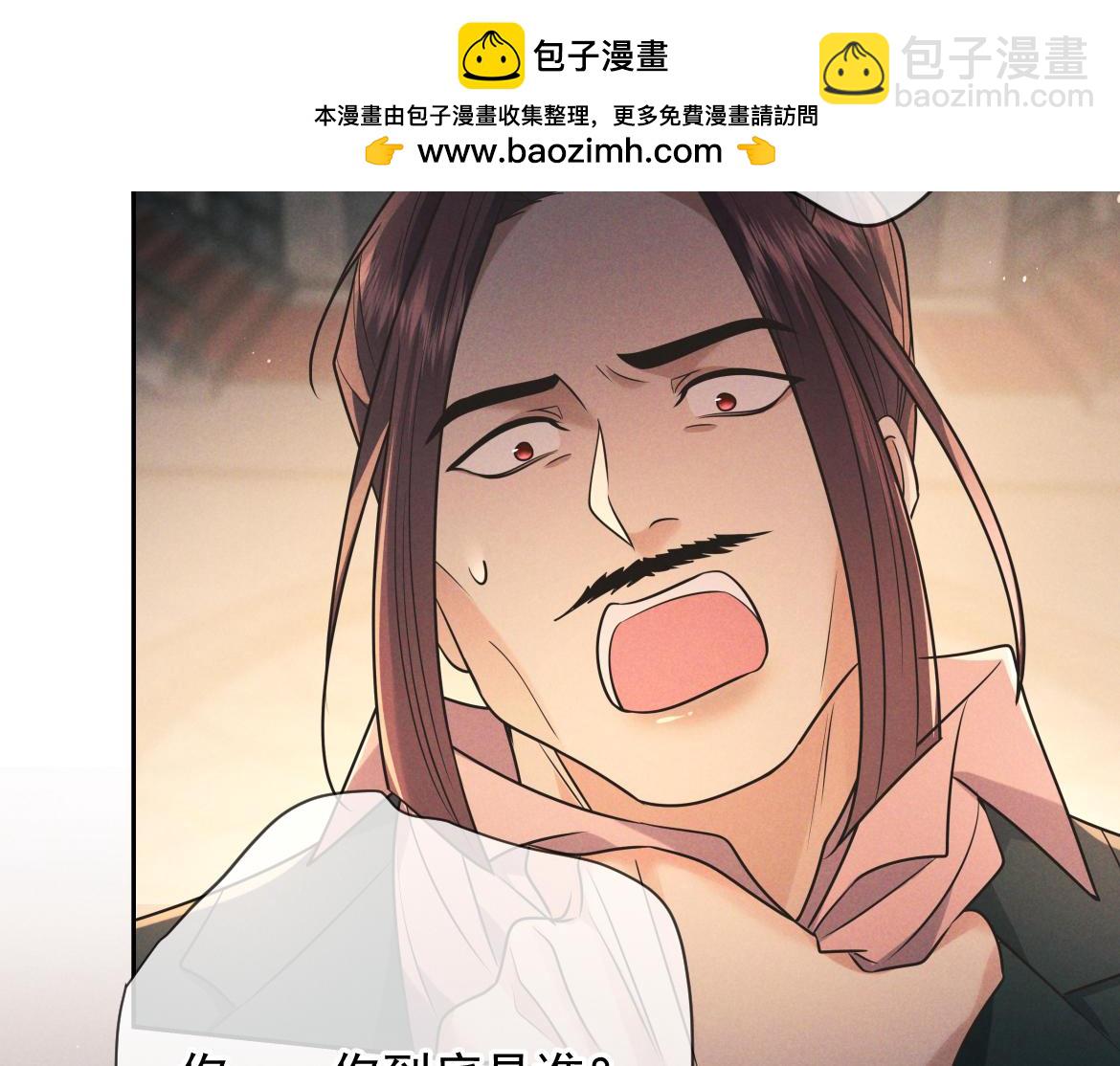 第24话 清算之夜(1/3)-第25话