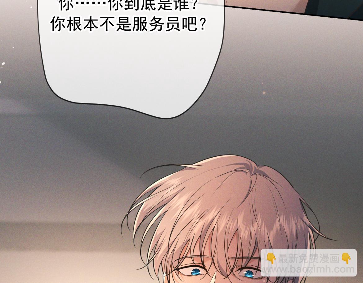 第24话 清算之夜(1/3)-第25话