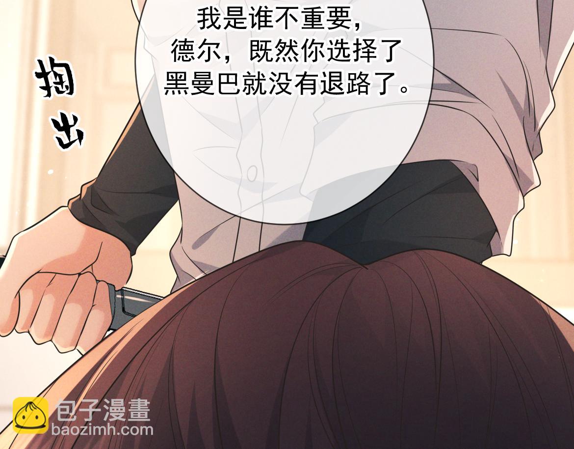 第24话 清算之夜(1/3)-第25话