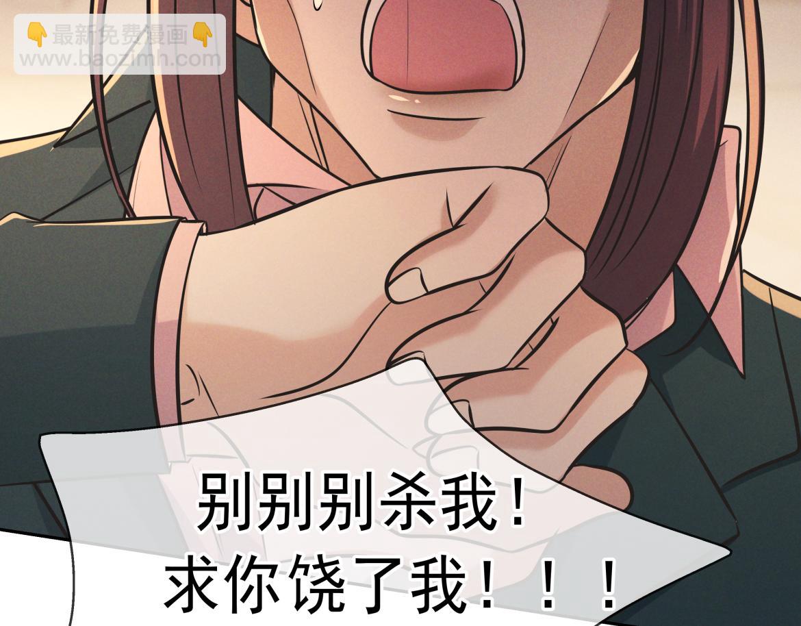 第24话 清算之夜(1/3)-第25话