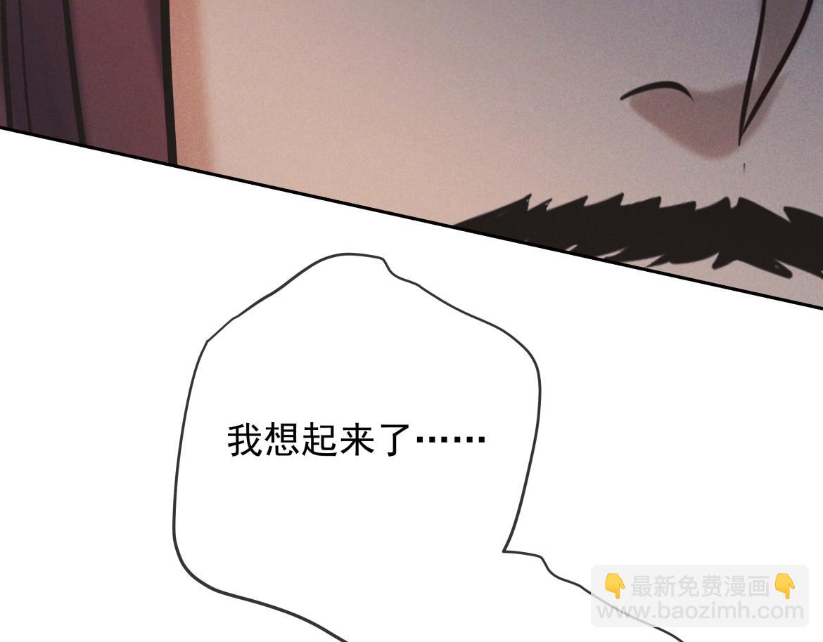 第24话 清算之夜(1/3)-第25话