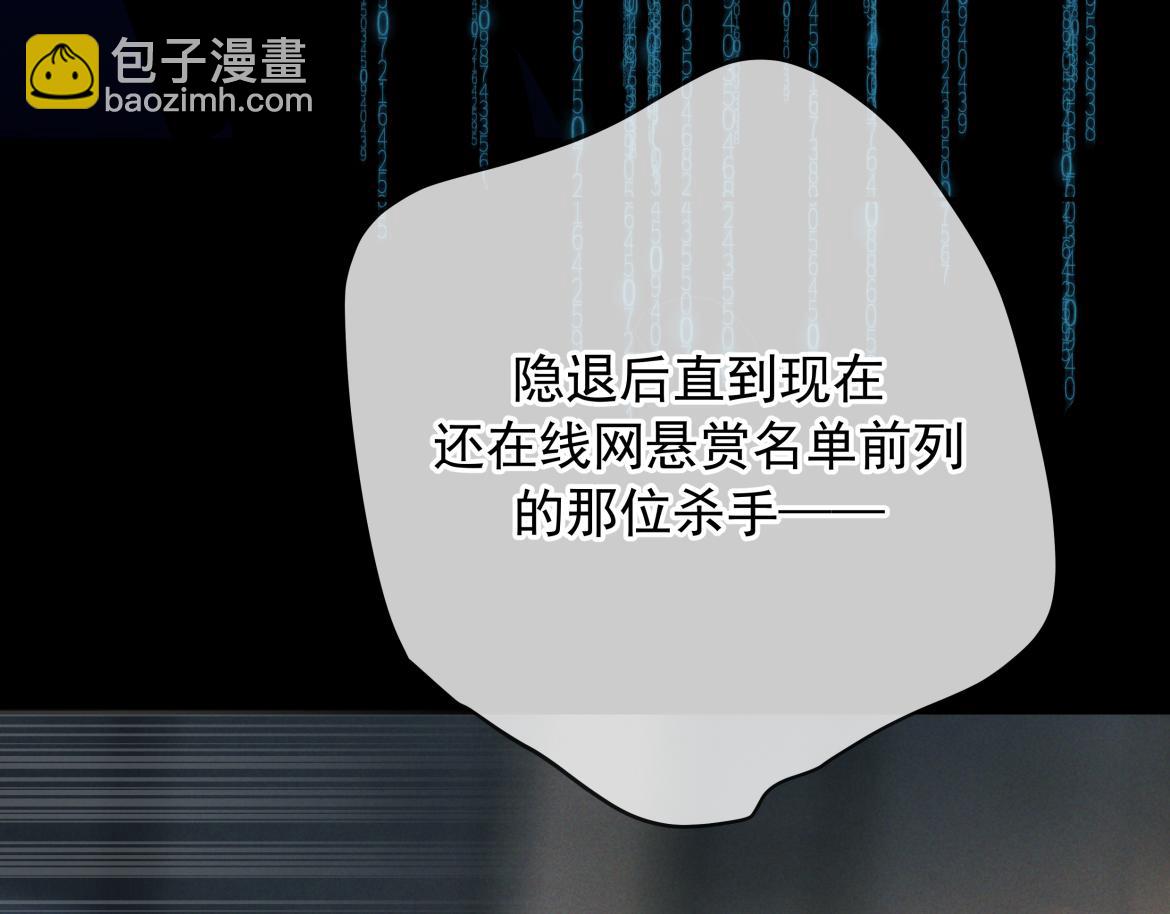 第24话 清算之夜(1/3)-第25话