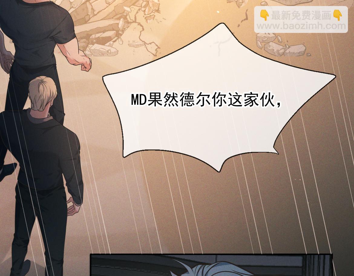 第24话 清算之夜(1/3)-第25话