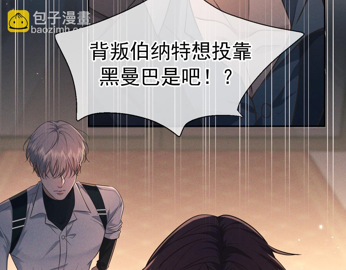 第24话 清算之夜(1/3)-第25话