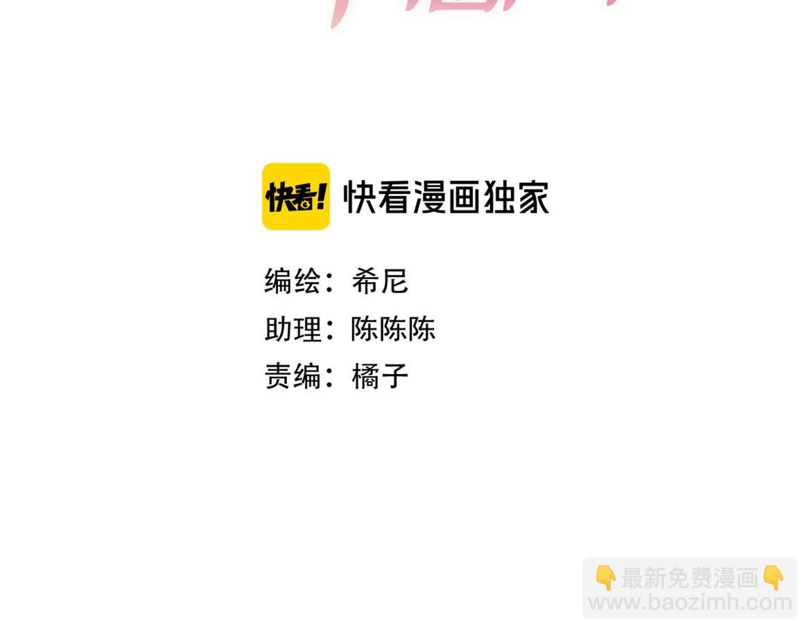 第26话 江莱伊(1/4)-第27话