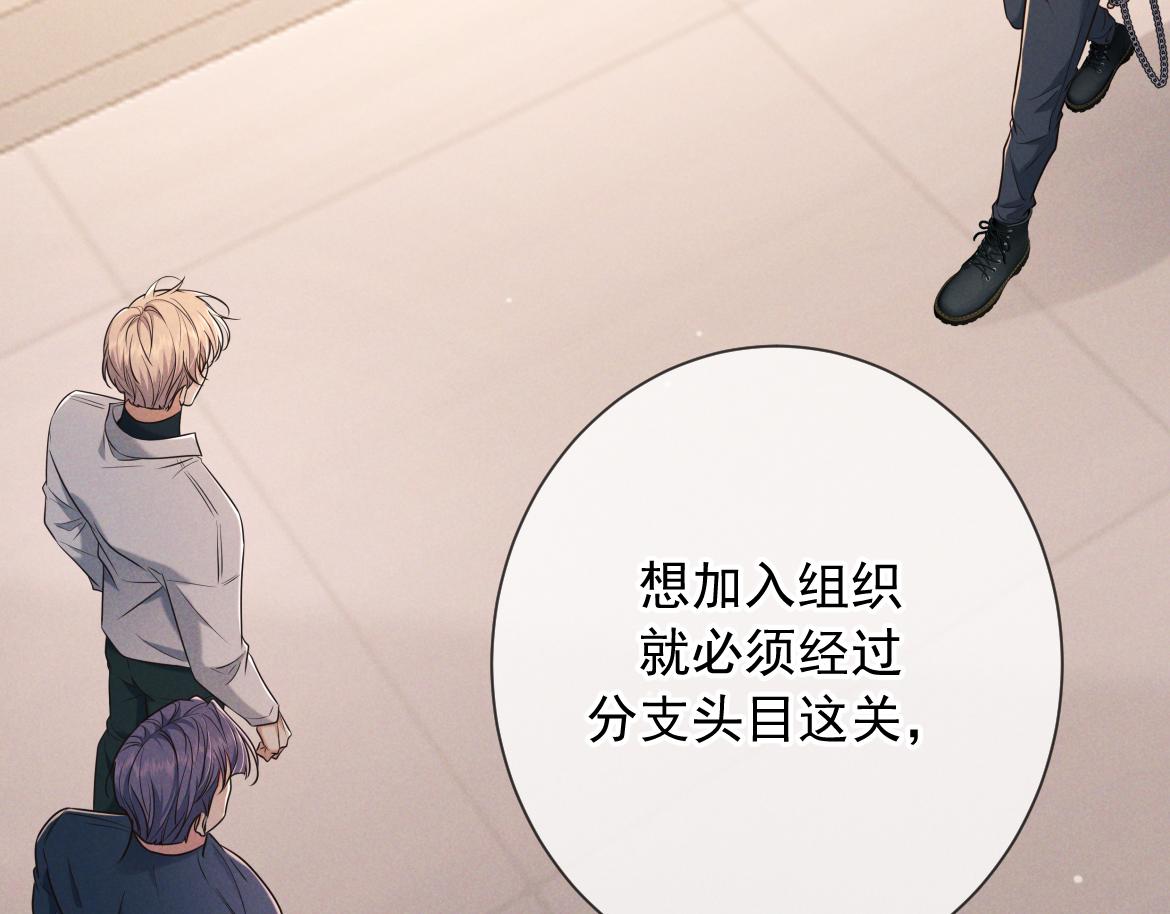 第26话 江莱伊(1/4)-第27话