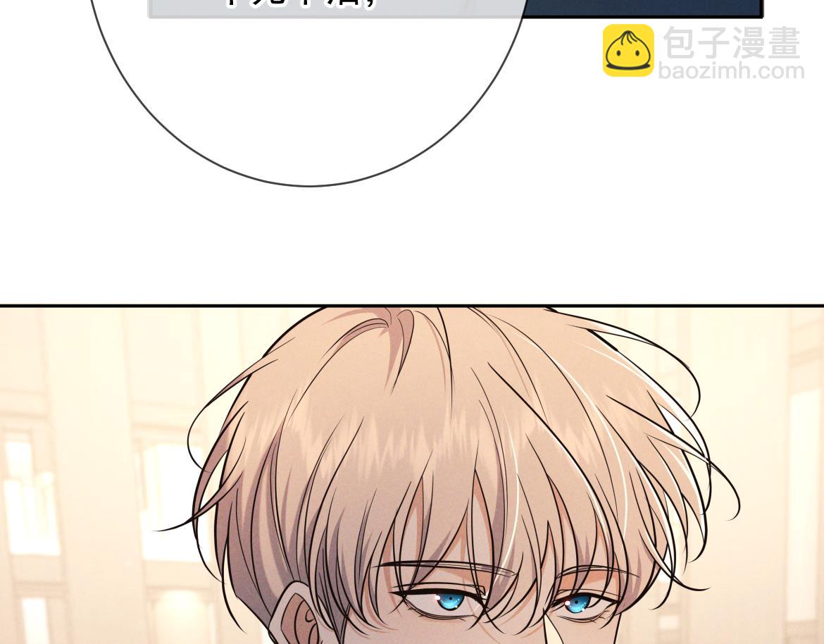 第26话 江莱伊(1/4)-第27话