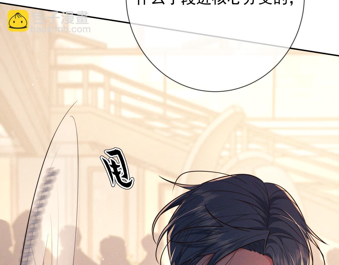 第26话 江莱伊(1/4)-第27话