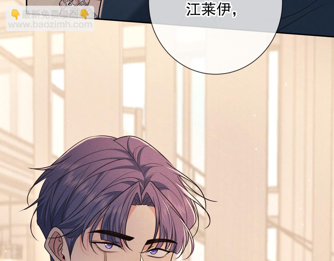 第26话 江莱伊(1/4)-第27话