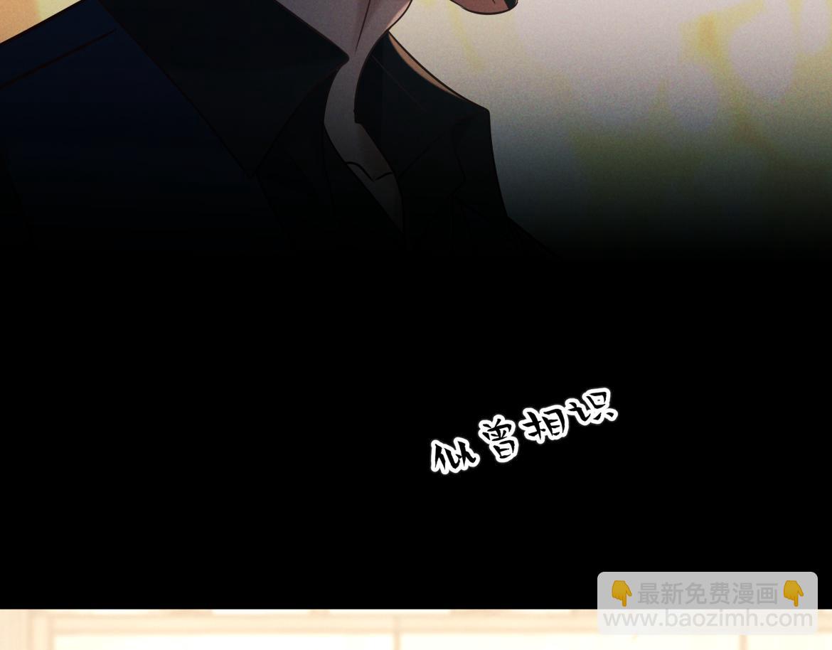 第26话 江莱伊(1/4)-第27话