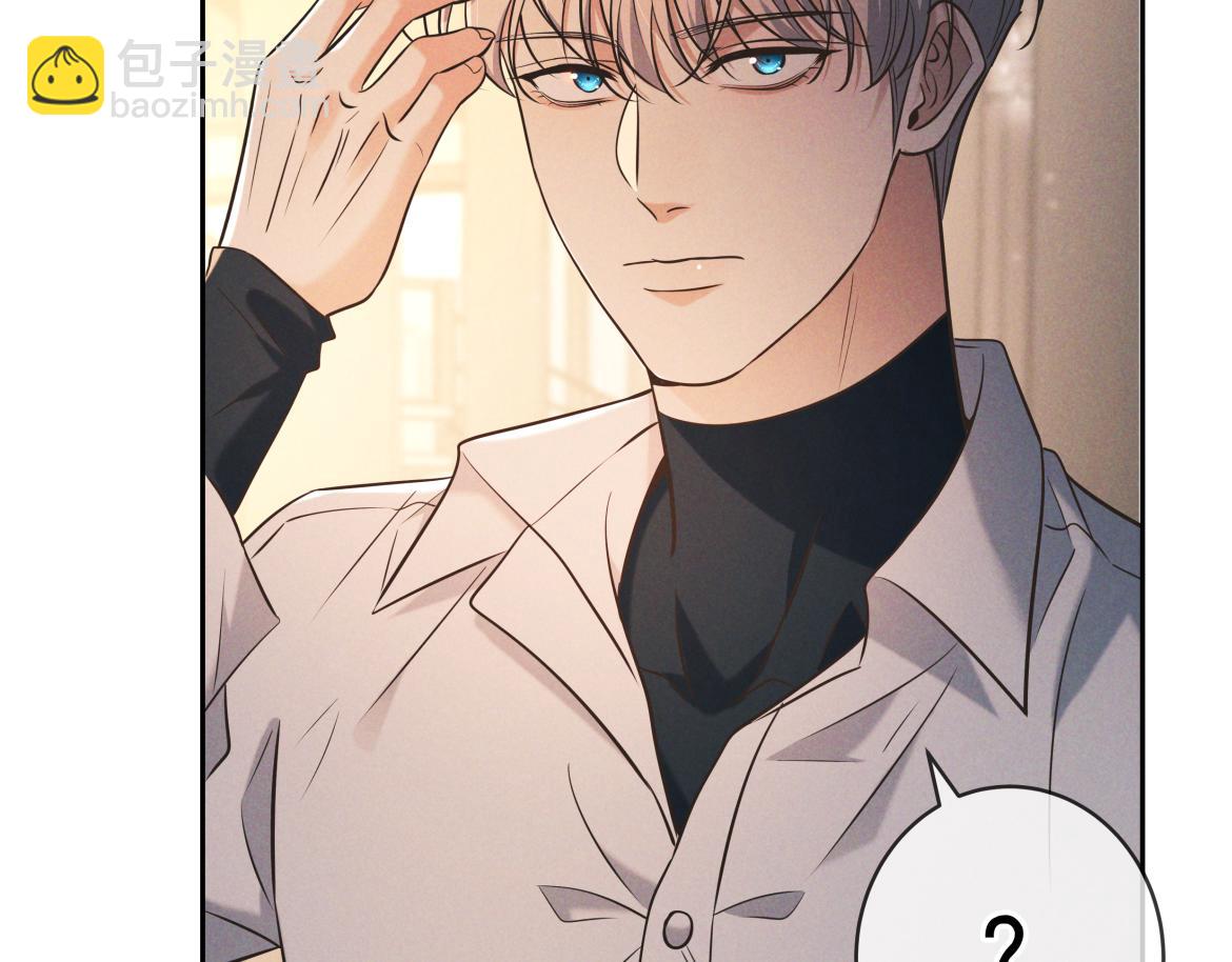 第26话 江莱伊(1/4)-第27话